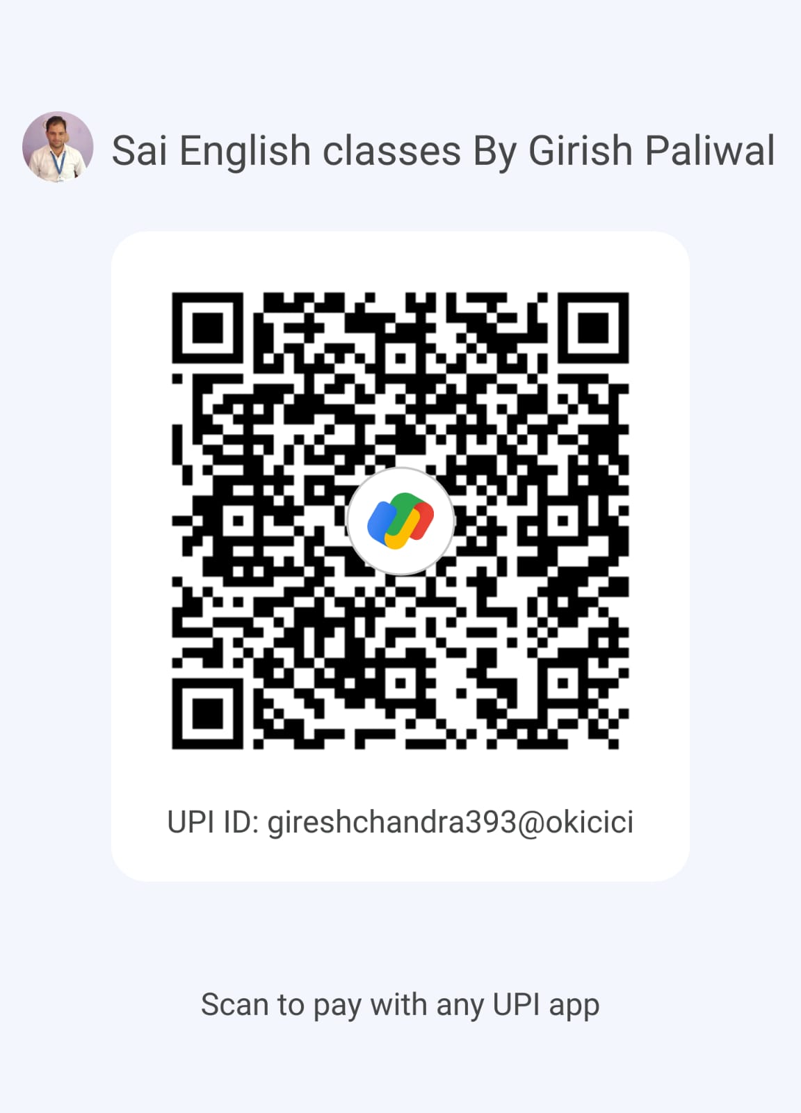 UPI QR Code
